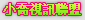 視訊交友